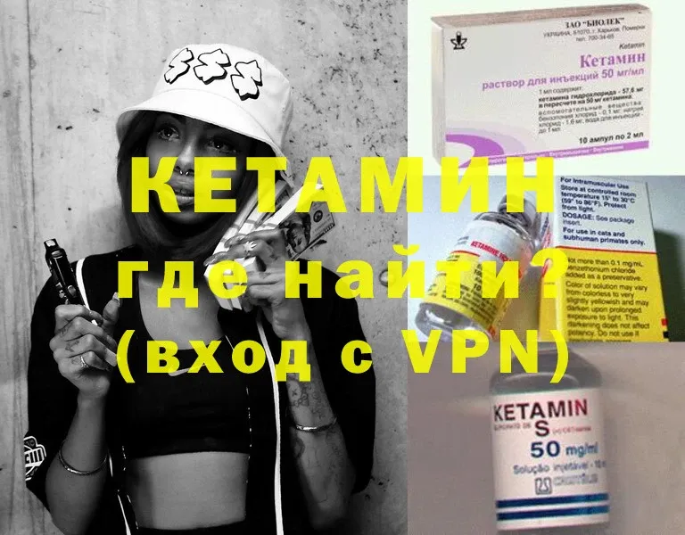 mega ссылки  Коркино  Кетамин ketamine 