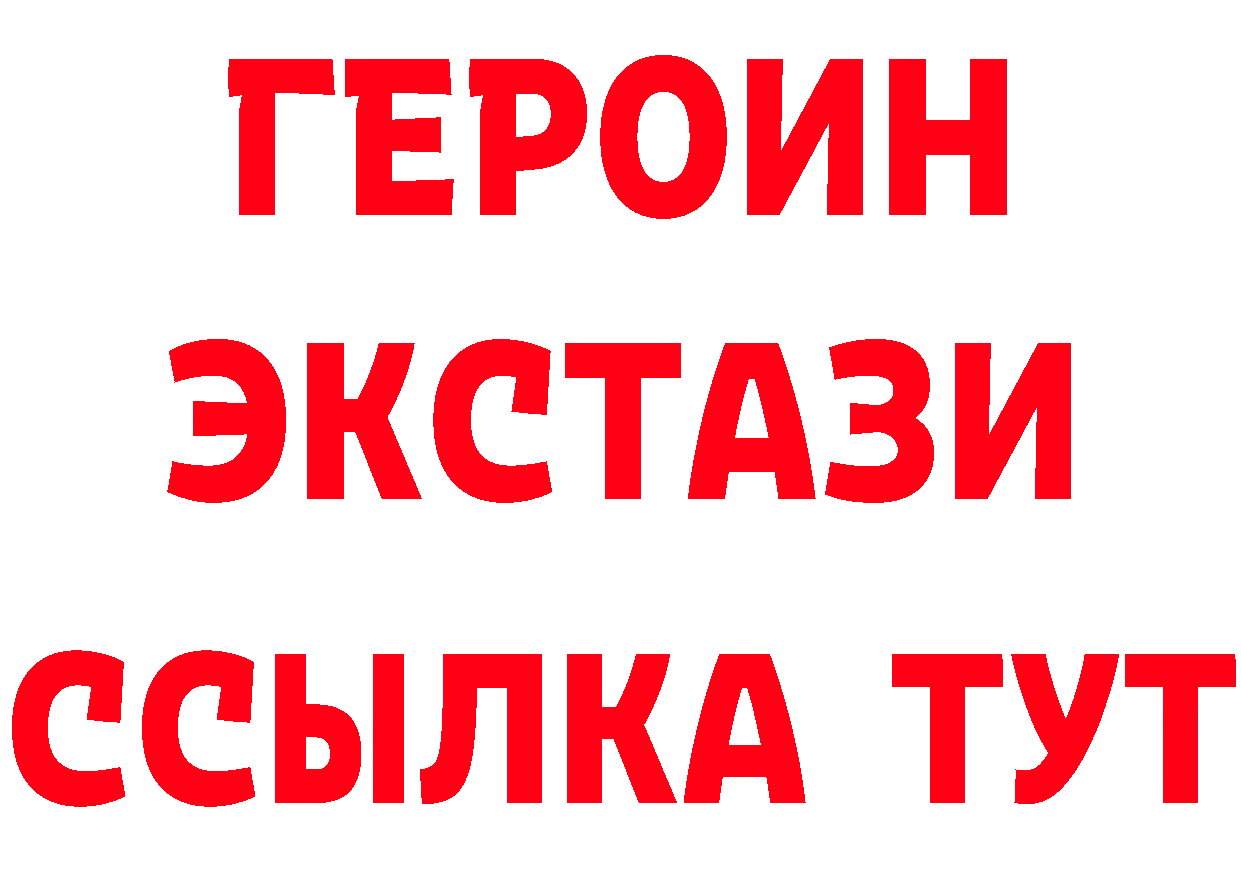 Где можно купить наркотики? это состав Коркино